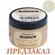 Краска Misty Paint Stamperia ASFP011a, цвет: Кремовый, 150мл